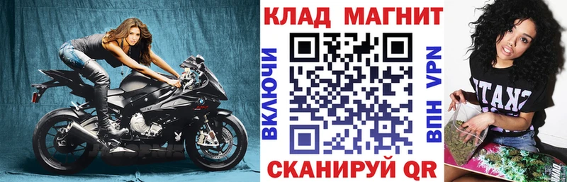Купить Заволжье Галлюциногенные грибы  Бошки Шишки  Cocaine  Меф  АМФЕТАМИН  ГАШ  A-PVP 