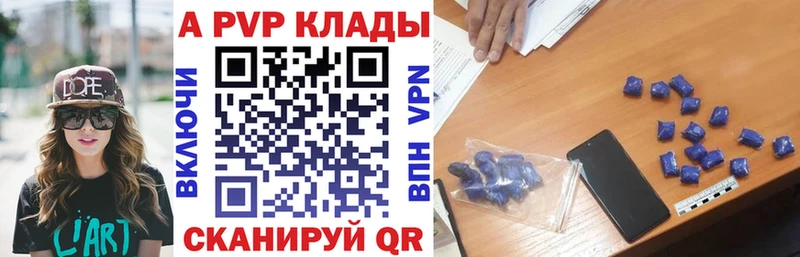 где продают   Заволжье  darknet формула  A PVP Соль 