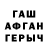 Кетамин VHQ Adis Djusupbekov