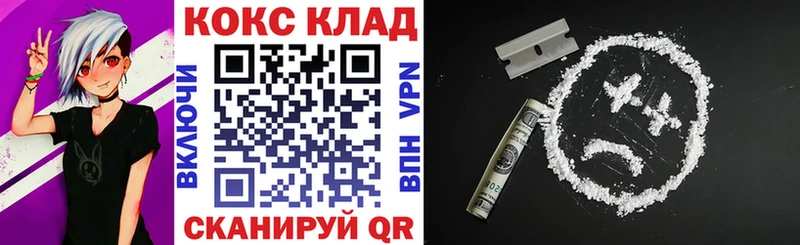 Cocaine FishScale  Заволжье 