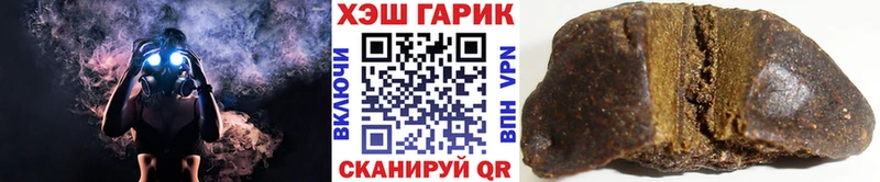 наркошоп  Заволжье  Гашиш Premium 