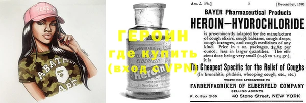 ALPHA-PVP Заволжск