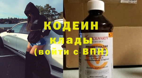 кокаин VHQ Елизово
