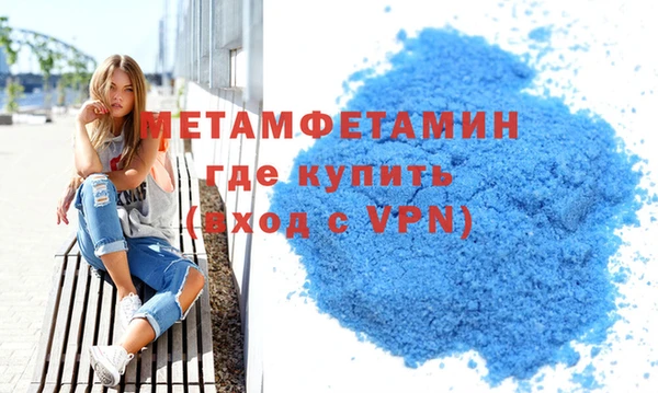 MDMA Premium VHQ Ельня