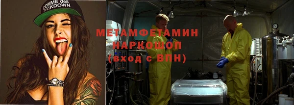 гидропоника Заводоуковск