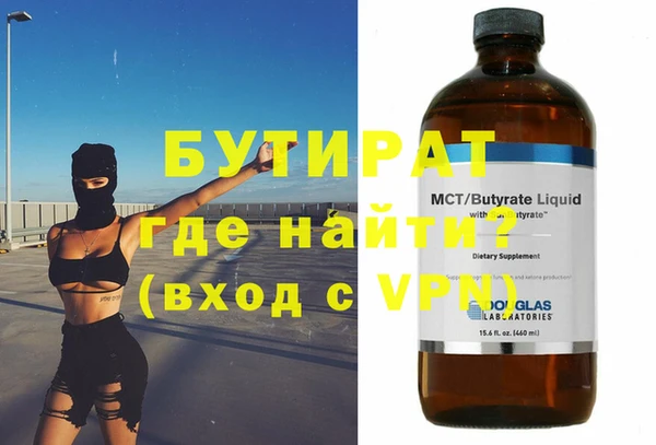 кокаин VHQ Елизово