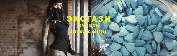 MDMA Premium VHQ Ельня