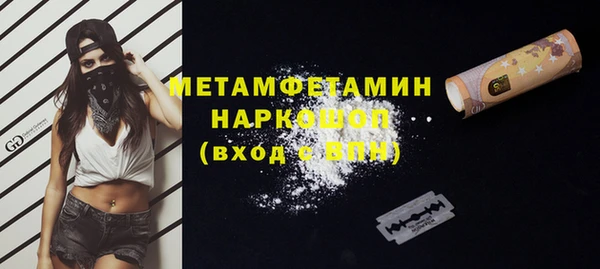 MDMA Premium VHQ Ельня
