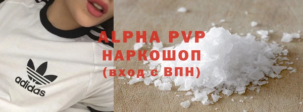 MDMA Premium VHQ Ельня