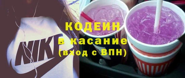 кокаин VHQ Саяногорск