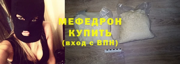 кокаин VHQ Елизово