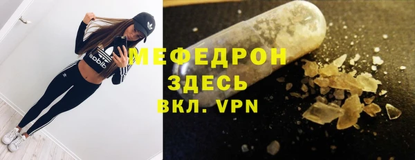 соль ск Елабуга