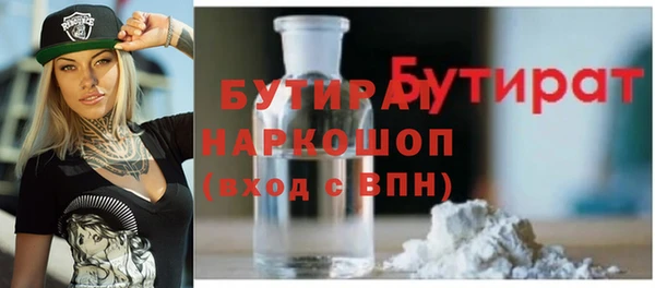 соль ск Елабуга