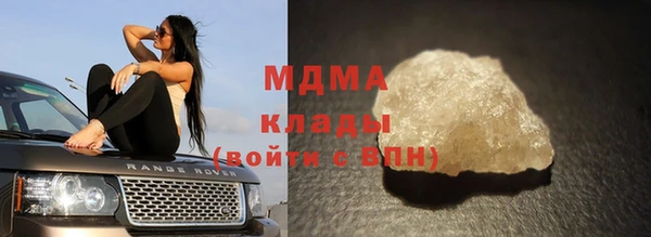кокаин VHQ Елизово