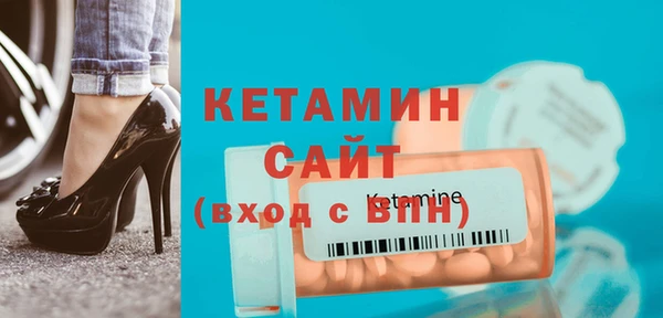 соль ск Елабуга