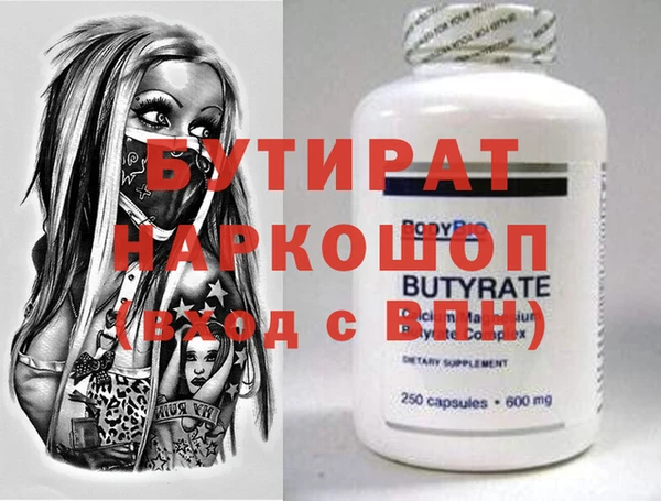 MDMA Premium VHQ Ельня
