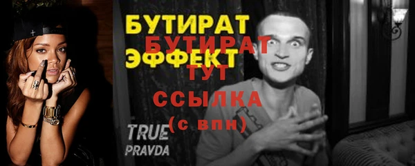 соль ск Елабуга