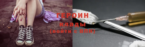 MDMA Premium VHQ Ельня