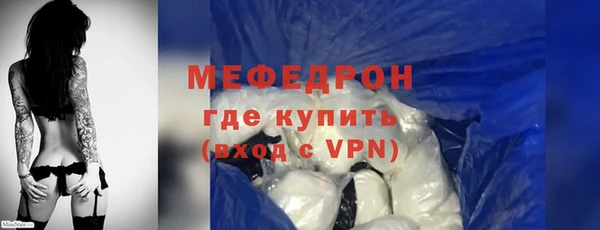 кокаин VHQ Елизово