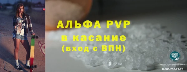 кокаин VHQ Елизово