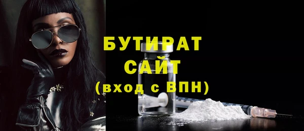 ALPHA-PVP Заволжск