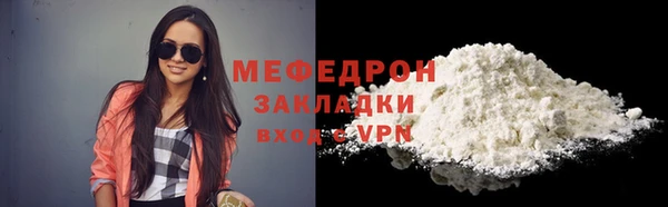 MDMA Premium VHQ Ельня