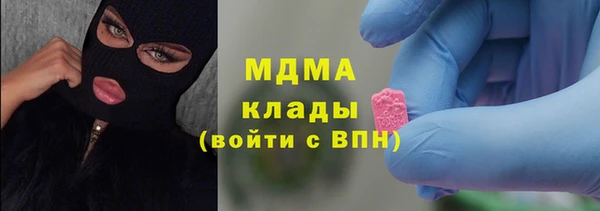 кокаин VHQ Елизово
