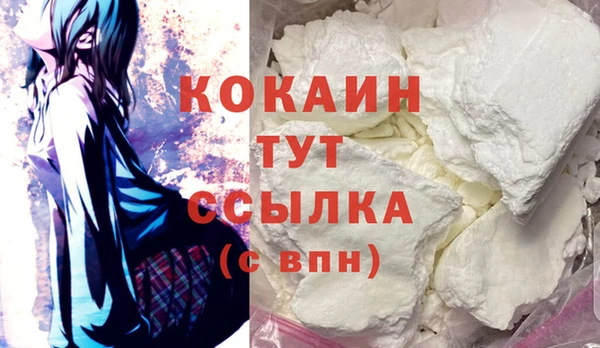 ALPHA-PVP Заволжск