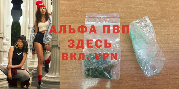 MDMA Premium VHQ Ельня