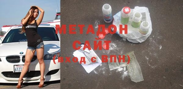 гашик Заволжье