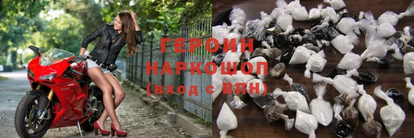 кокаин VHQ Елизово