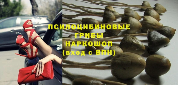 кокаин VHQ Елизово