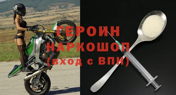 соль ск Елабуга