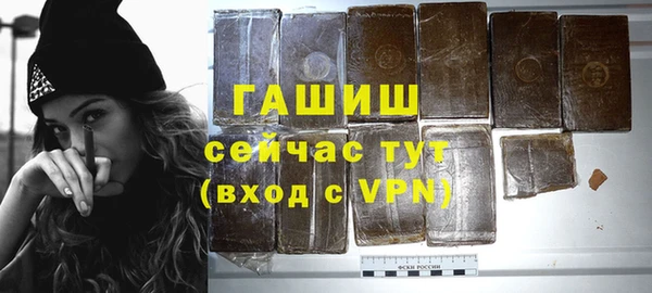 гашик Заволжье