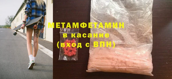 соль ск Елабуга