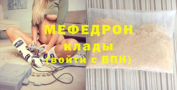 MDMA Premium VHQ Ельня