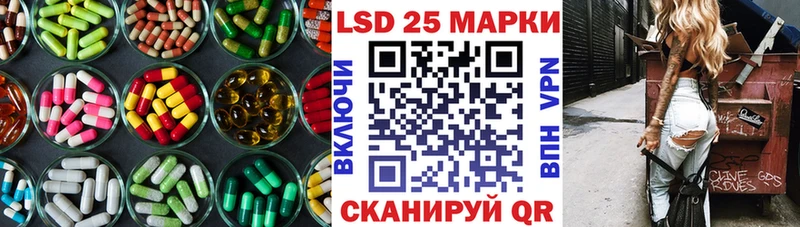 купить наркотики сайты  Заволжье  ЛСД экстази кислота 