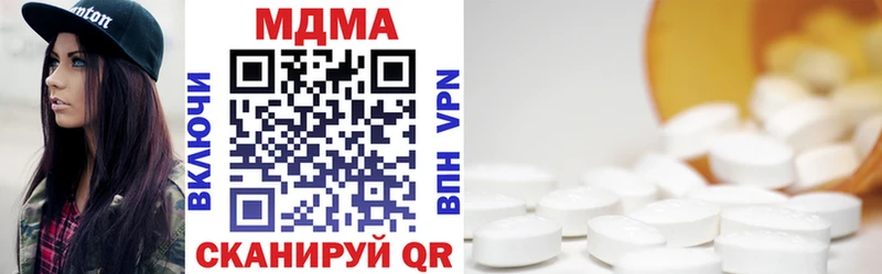 МДМА кристаллы  дарнет шоп  Заволжье 