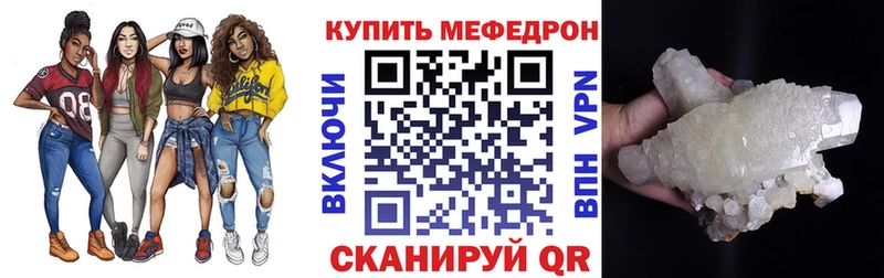кракен маркетплейс  Заволжье  МЕФ мяу мяу 