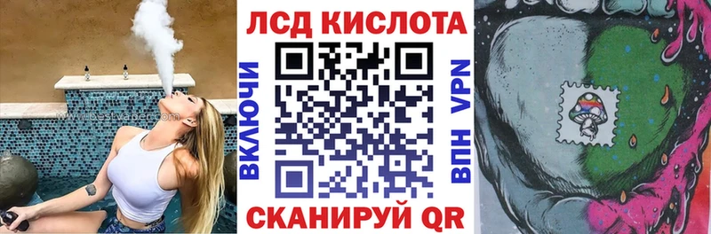 MEGA ONION Заволжье Наркотические марки 1,5мг