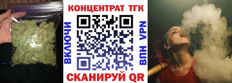 ТГК концентрат Заволжье